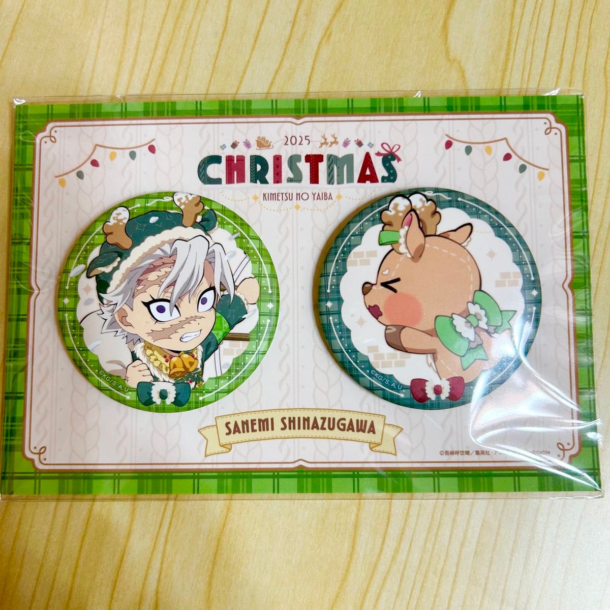鬼滅の刃 2025 クリスマス 缶バッジセット 不死川実弥 ufotable｜Yahoo