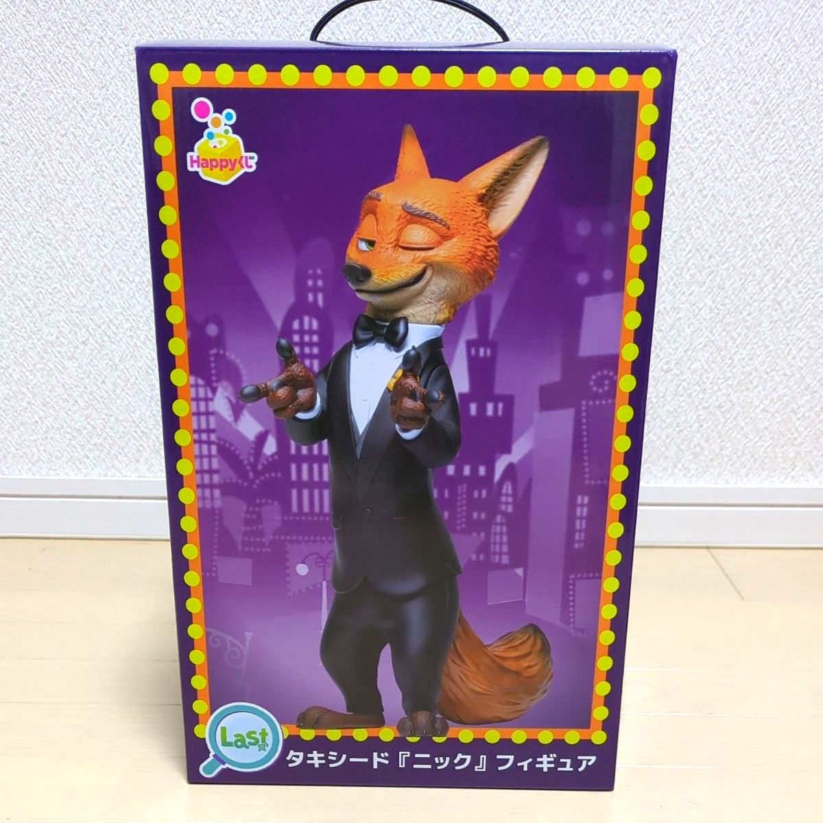 Happyくじ『ズートピア2』 Last賞 タキシード『ニック』 フィギュア
