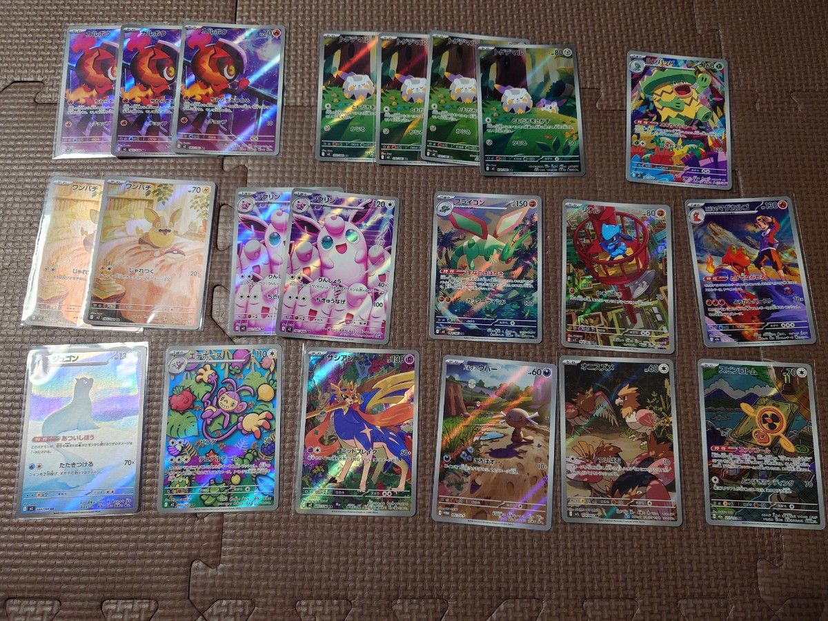 ポケモンカード インフェルノX メガドリーム AR ar まとめ売り 24枚