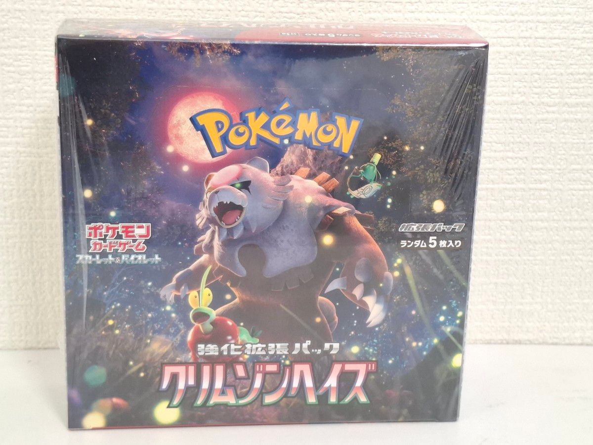 ポケモンカードゲーム クリムゾンヘイズ BOX シュリンク付｜Yahoo