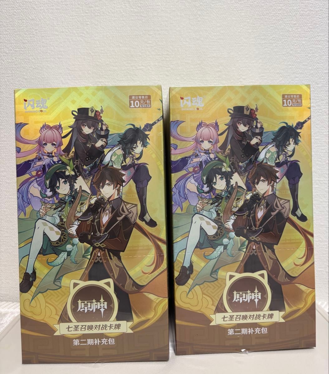 ファッション 原神 七聖召喚 バトルカード 第2弾 ブースターパック BOX