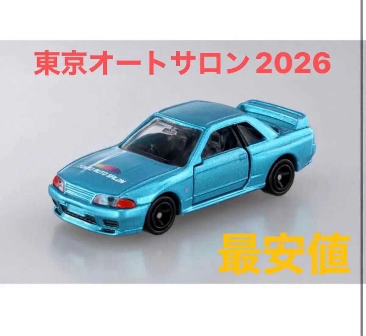 トミカ 東京オートサロン2026限定 GTR32｜Yahoo!フリマ（旧PayPayフリマ）