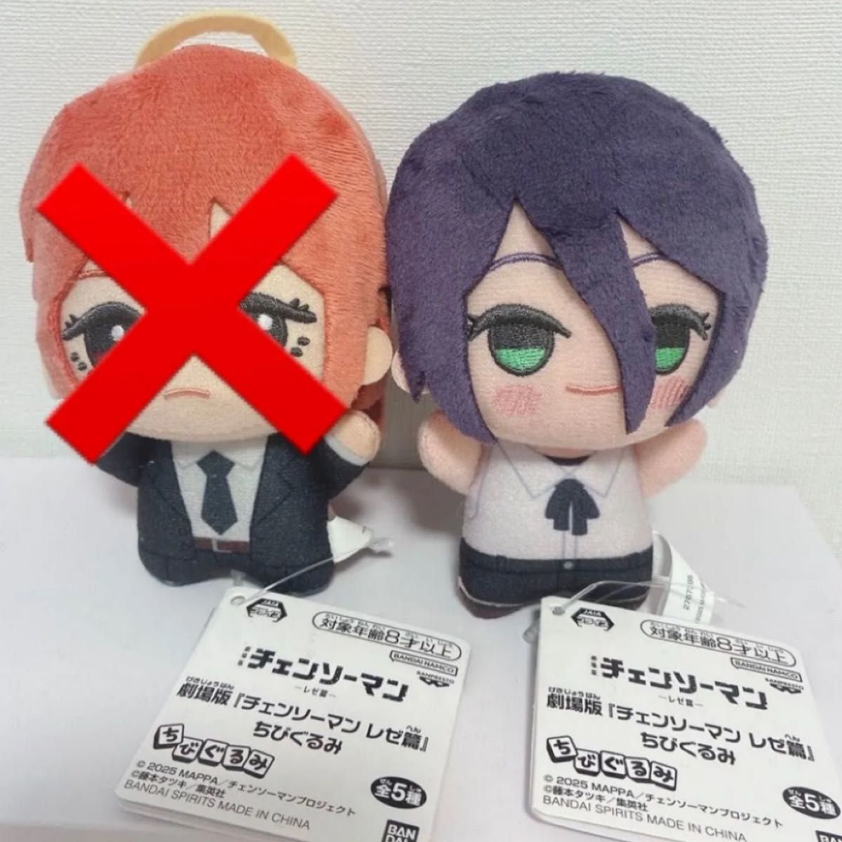 チェンソーマン ちびぐるみ 劇場版 レゼ篇 レゼ ぬいぐるみ マスコット