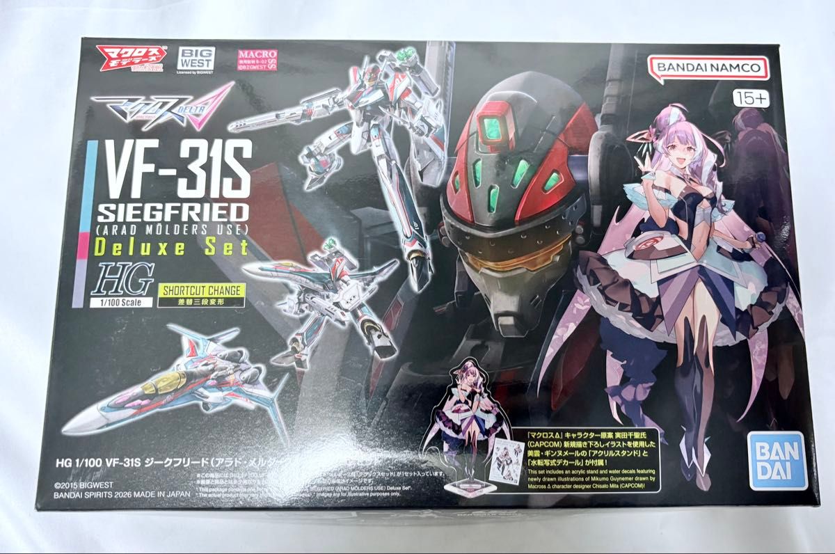 HG 1/100 ジークフリード デラックスセット VF-31S アラドメルダース機