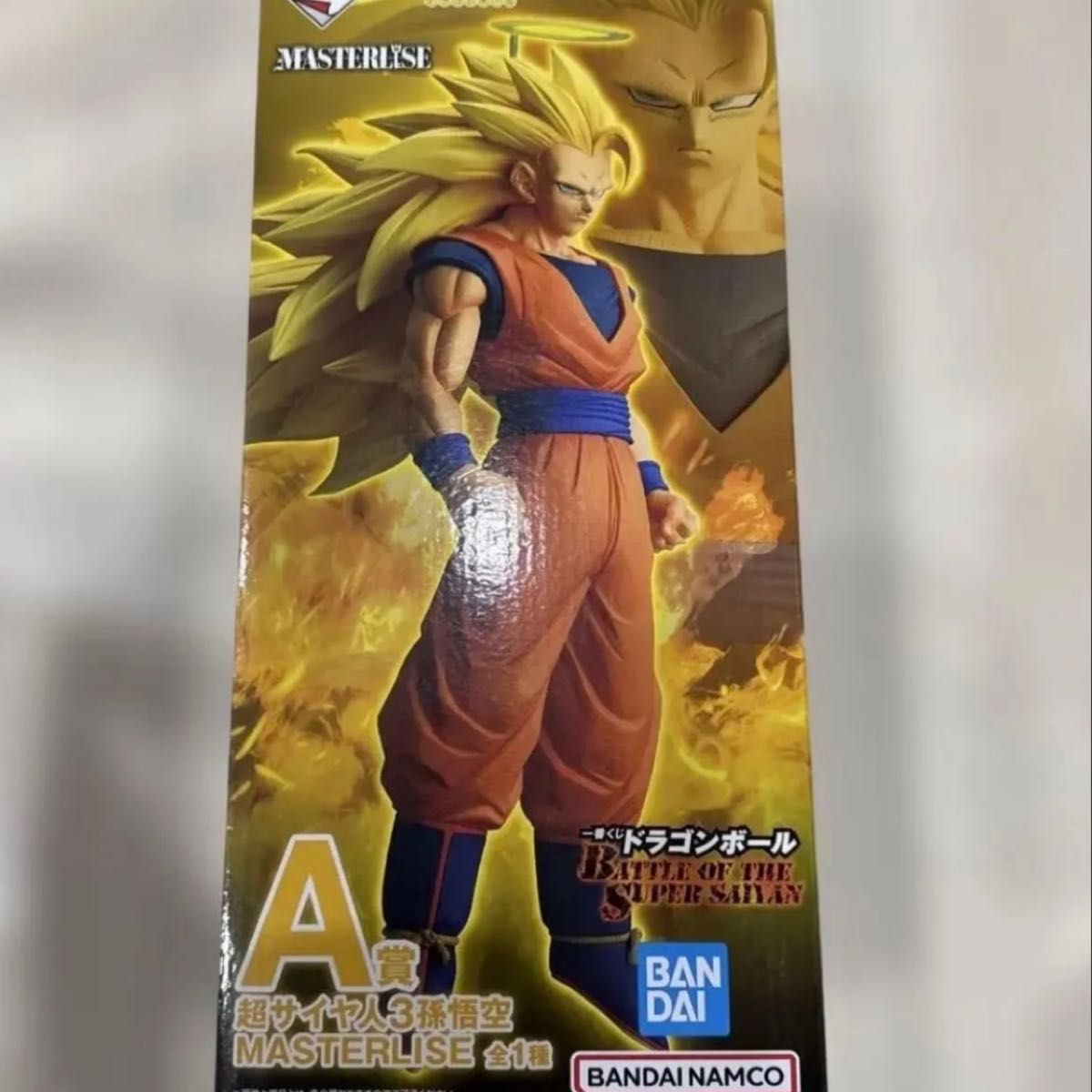 ドラゴンボール 一番くじ A賞 MASTERLISE フィギュア 超サイヤ人3