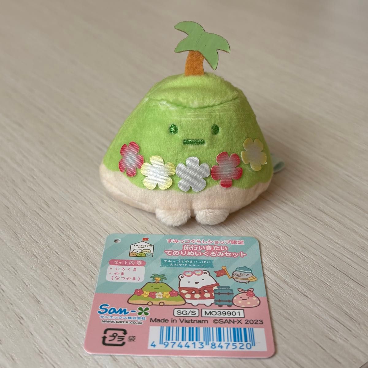 すみっコぐらし てのりぬいぐるみ やま なつやま すみっコとやま