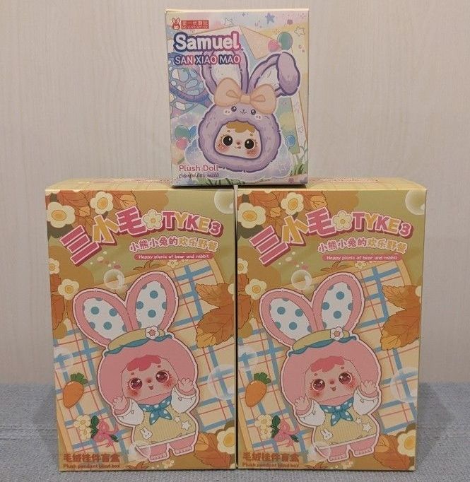 三小毛 Samuel TYKE3 ぬいぐるみ 3点セット｜Yahoo!フリマ（旧PayPay