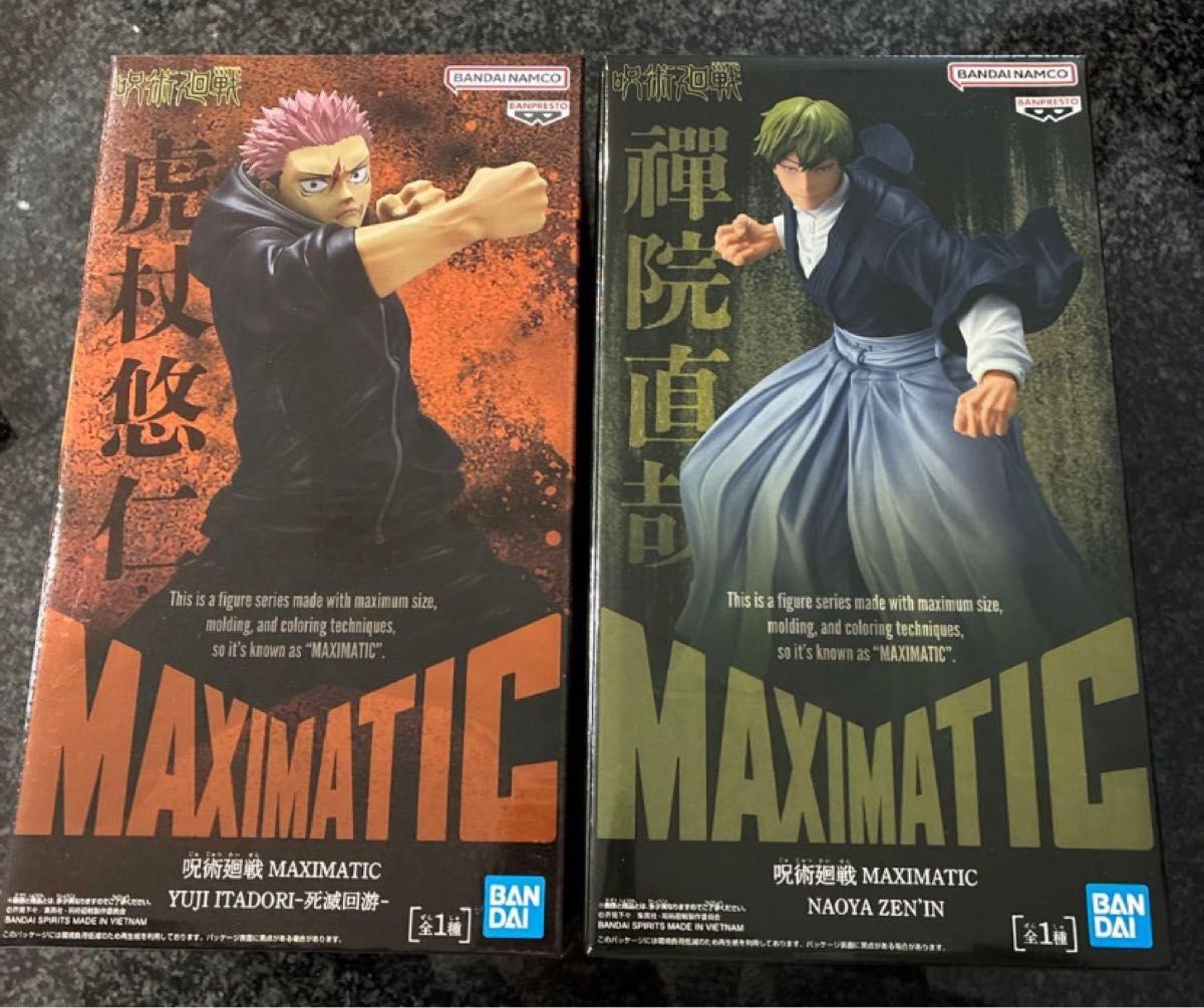 MAXIMATIC】呪術廻戦 虎杖悠仁 禅院直哉 フィギュア｜Yahoo!フリマ（旧