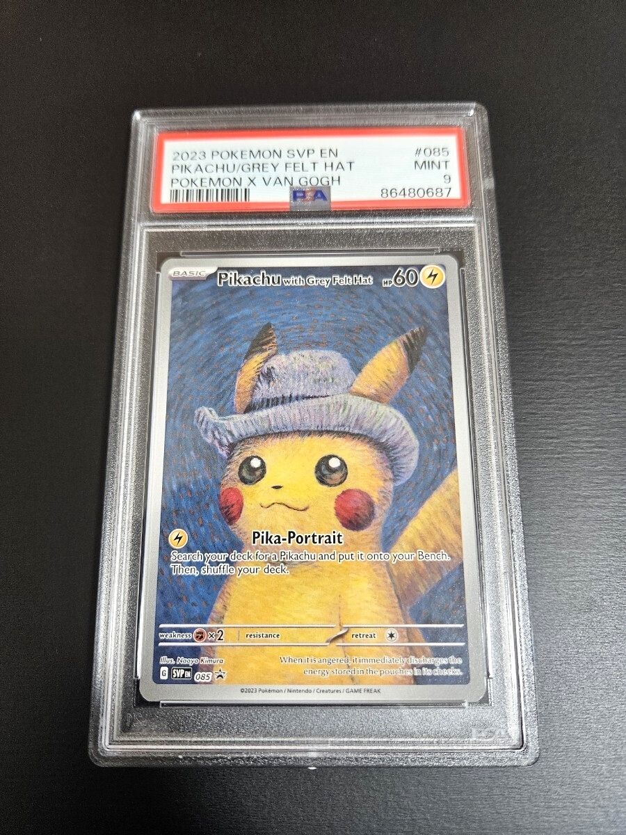 Yahoo!オークション - 【真贋鑑定OK】 ゴッホピカチュウ PSA10 プロモ