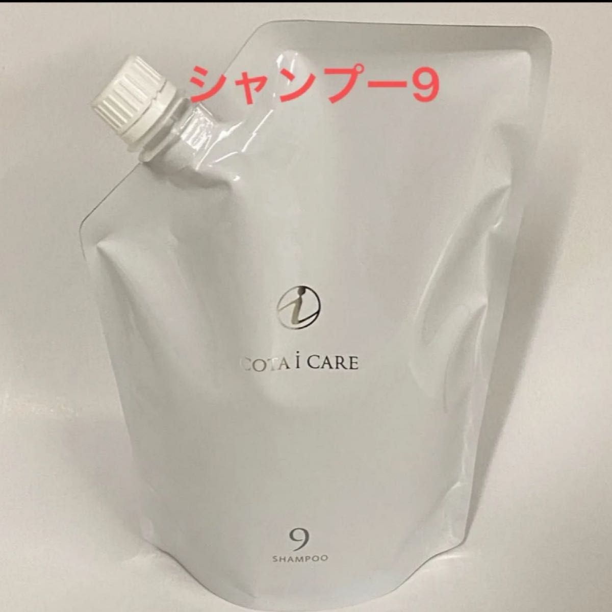 750ml詰め替え】コタ アイケア シャンプー9(商品詳細確認必須無言NG