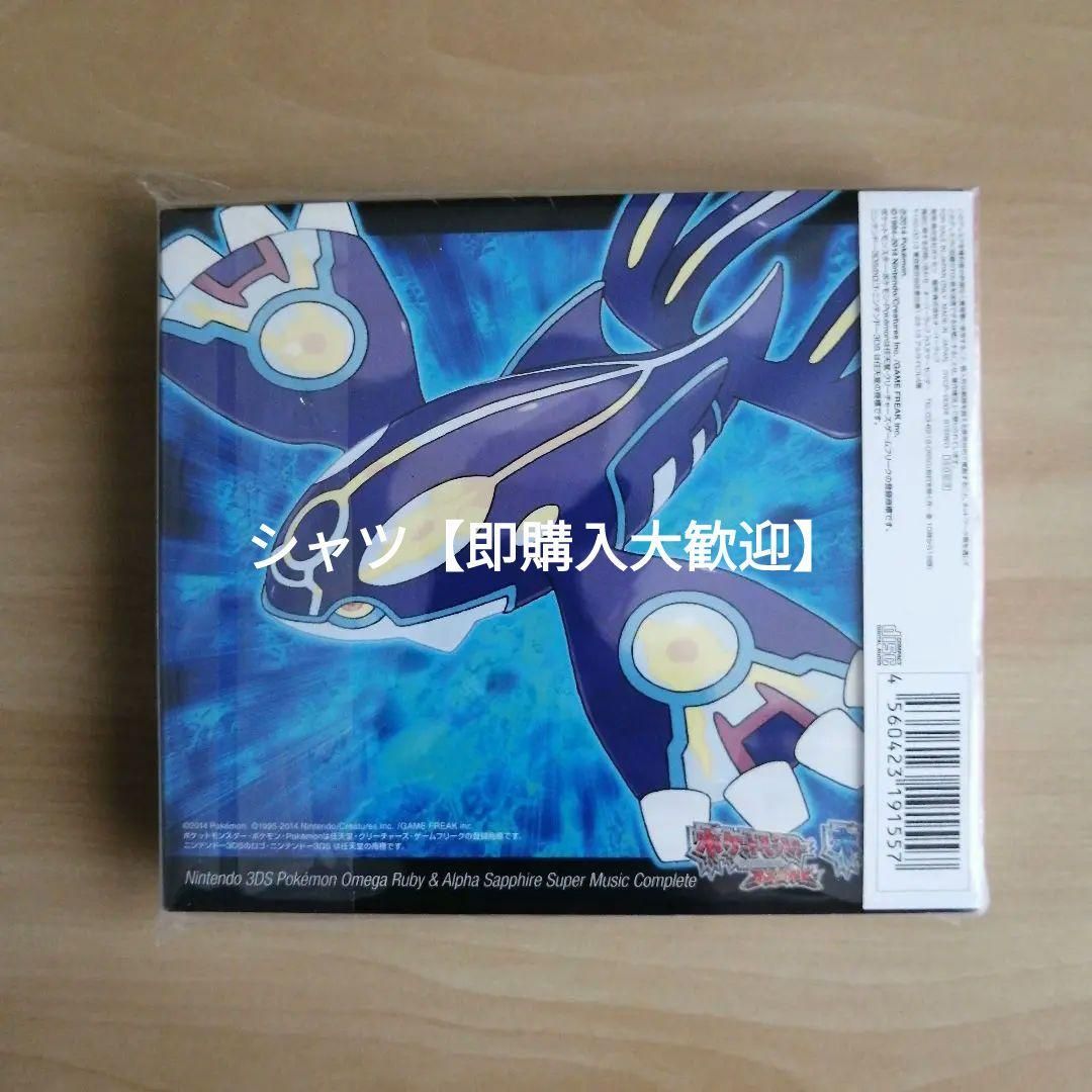 新品未開封 ニンテンドー3DS ポケモン オメガルビー・アルファ