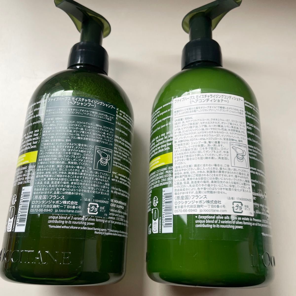 新品】 ロクシタン ファイブハーブスモイスチャライジングシャンプーと