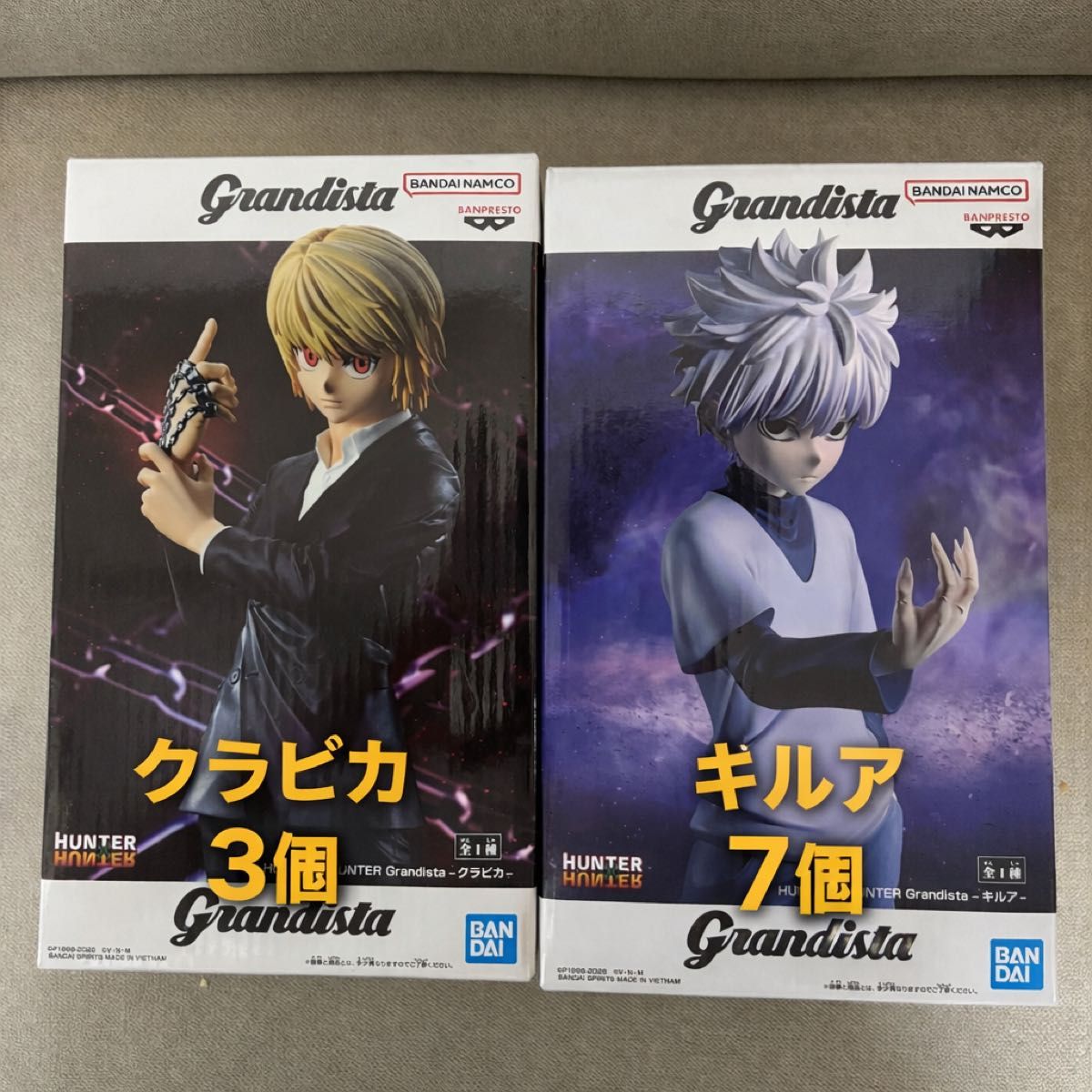 新品未開封】HUNTER×HUNTER Grandista キルア7個 クラピカ3個 計10個