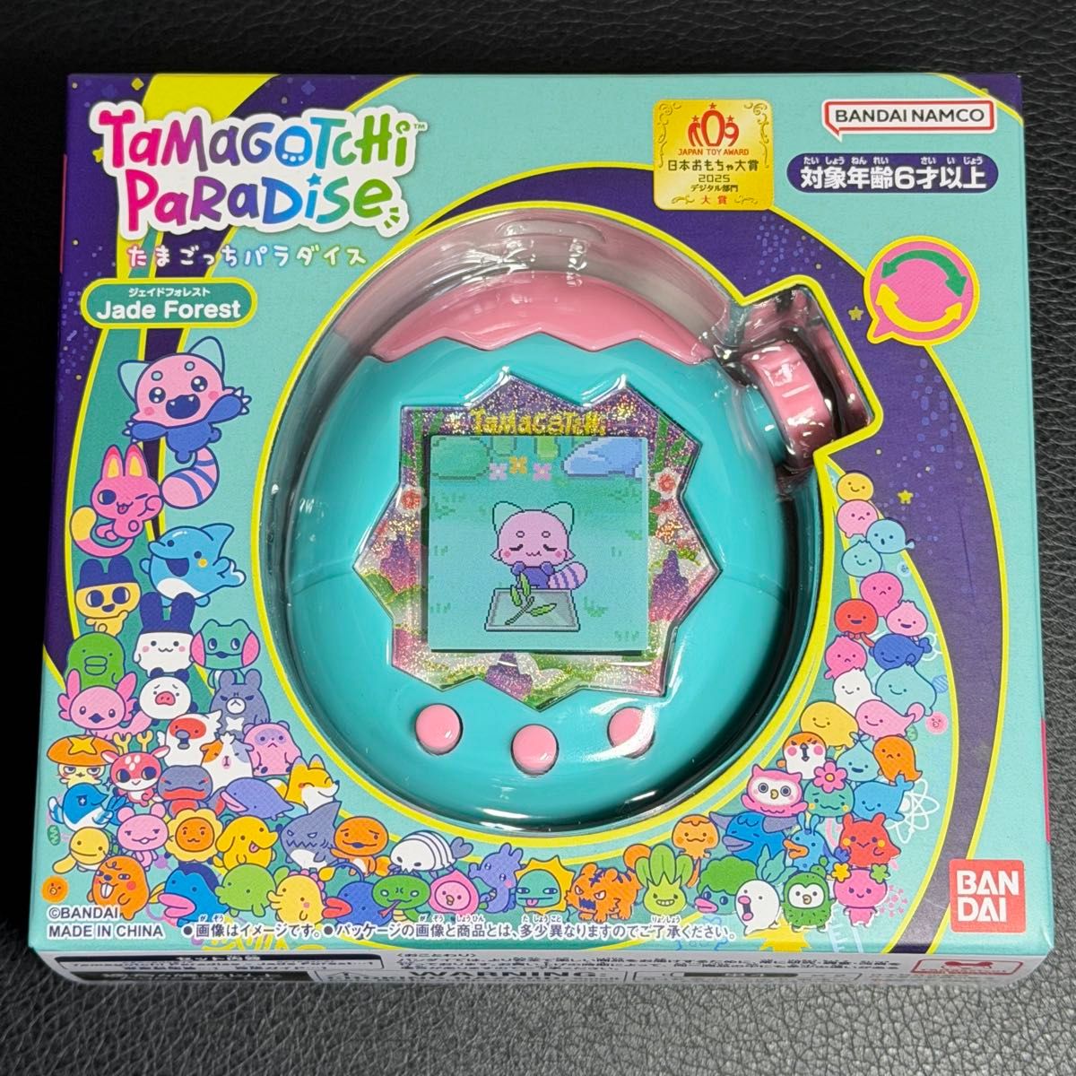 新品・未開封 Tamagotchi Paradise(たまごっちパラダイス) Jade Forest