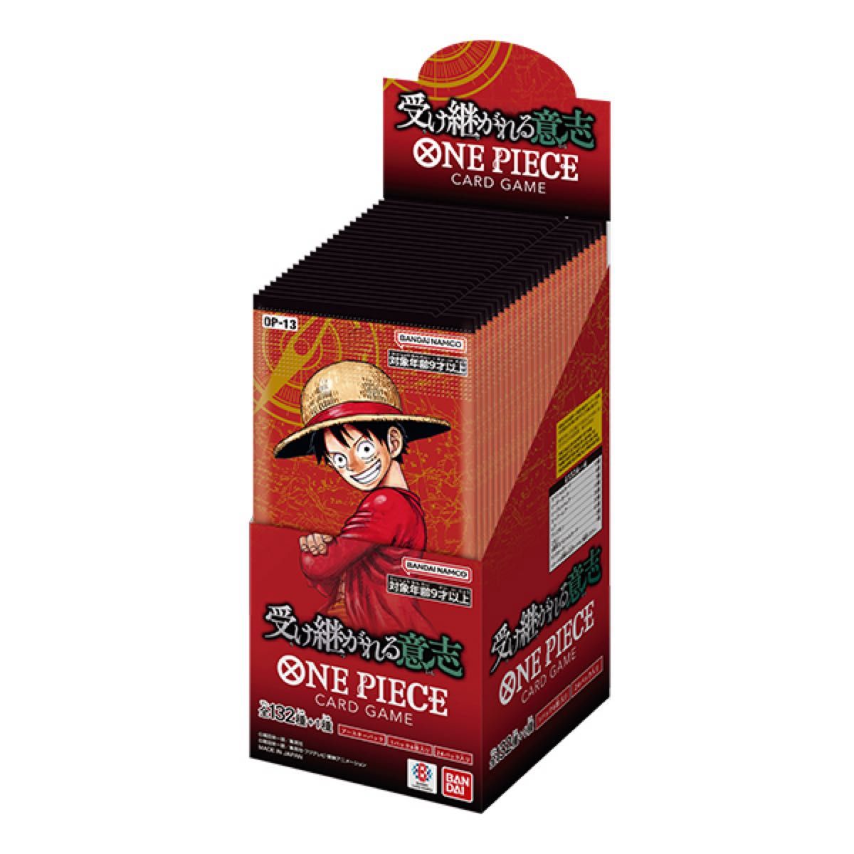 受け継がれる意志 1Box テープカット｜Yahoo!フリマ（旧PayPayフリマ）