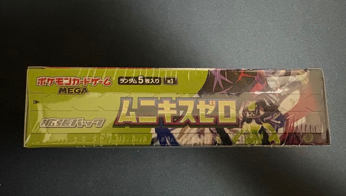 ポケモンカード メガドリームex ムニキスゼロ 新品未開封 BOX