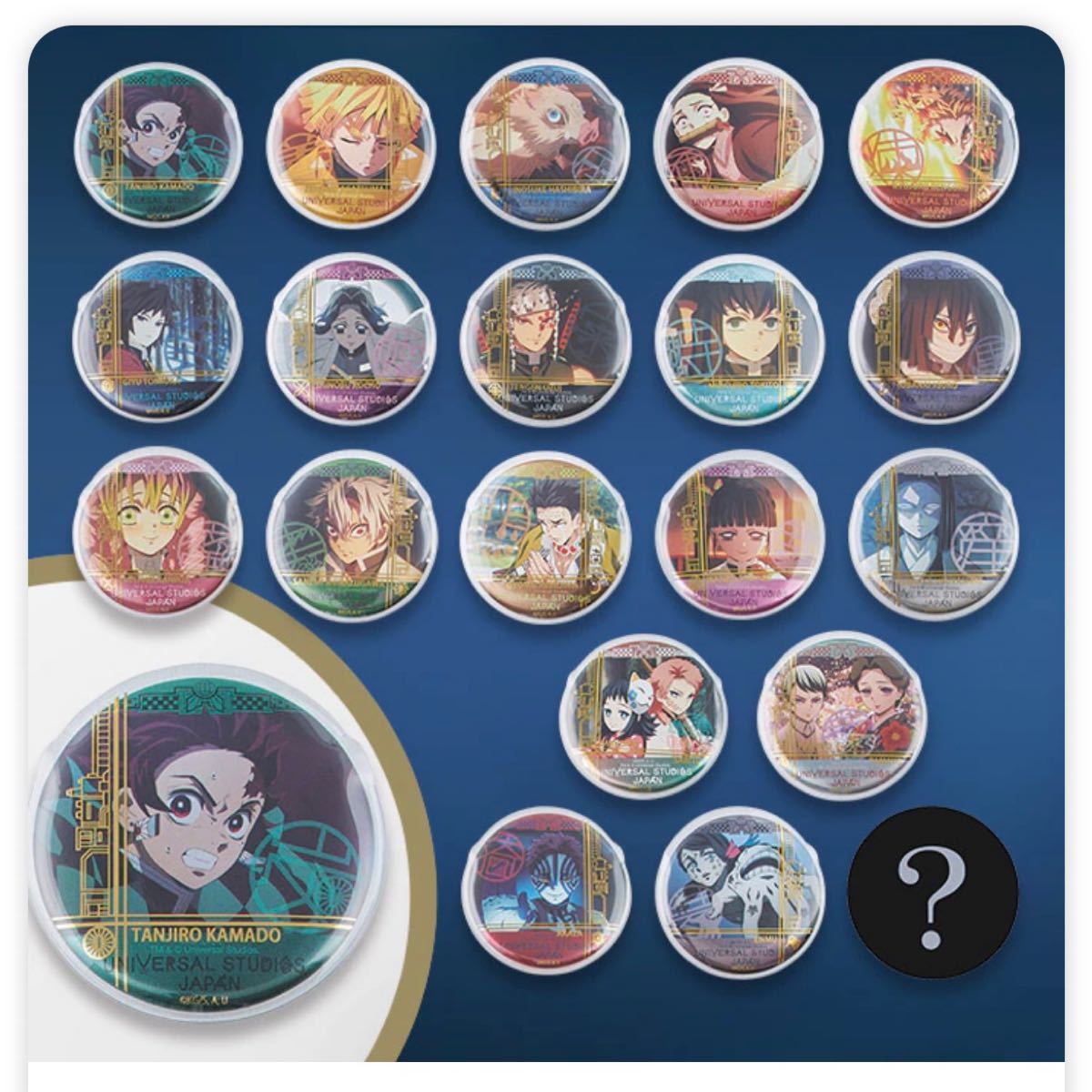 USJ×鬼滅の刃】コレクタブル缶バッジ(シークレット 鬼舞辻無惨)｜Yahoo