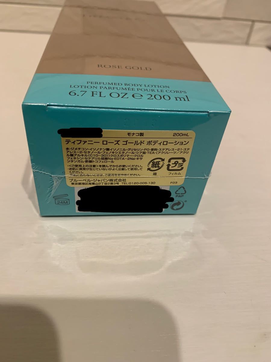 新品 紙袋付き ティファニー ボディローション ボディクリーム ローズ
