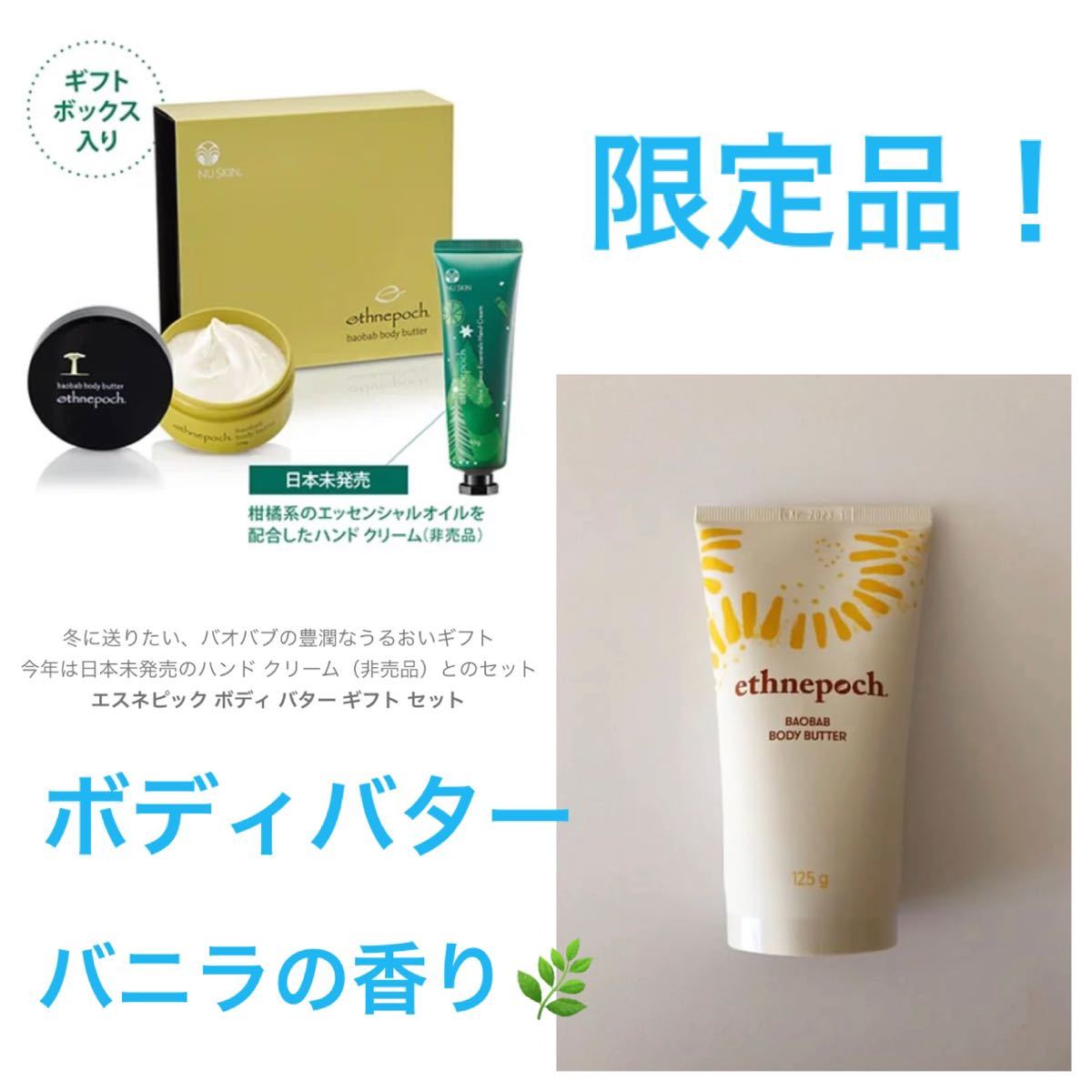 ニュースキン アバプヒモニシャンプー、コンディショナーセット2セット