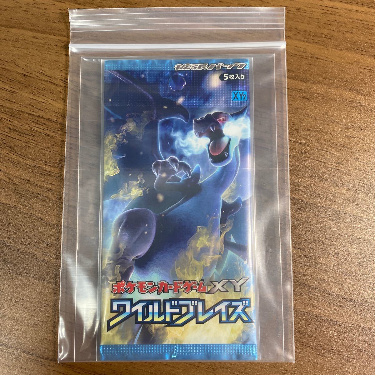 ポケモンカードゲームXY ワイルドブレイズ 未開封パック 1edition