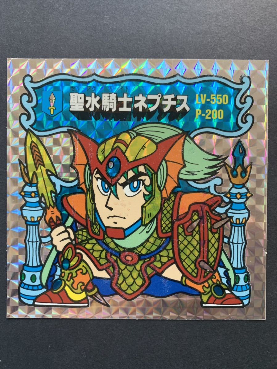 マーメイド バトル騎士 BIGシール 特製聖バトルシール 聖水騎士