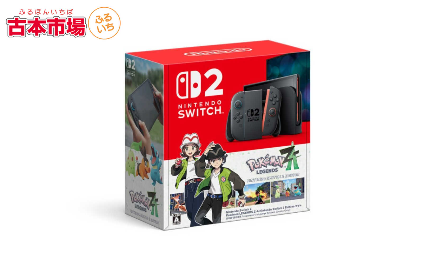 Nintendo Switch 本体 +おまけ Nintendo Switch 本体 箱付き おまけ