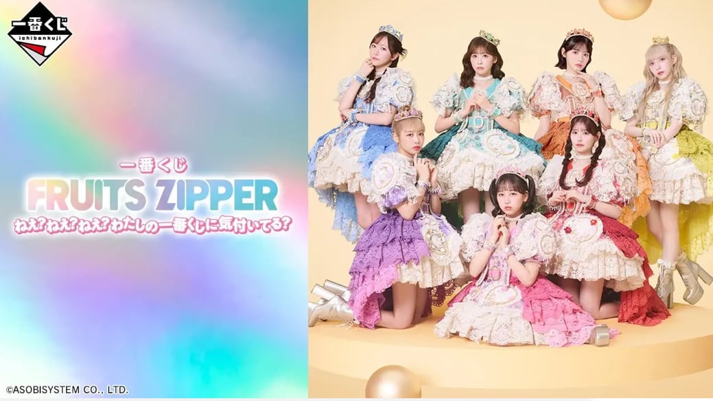 ロット] 一番くじ 勝利の女神：NIKKE CHAPTER5 2025年8月2日(土)より