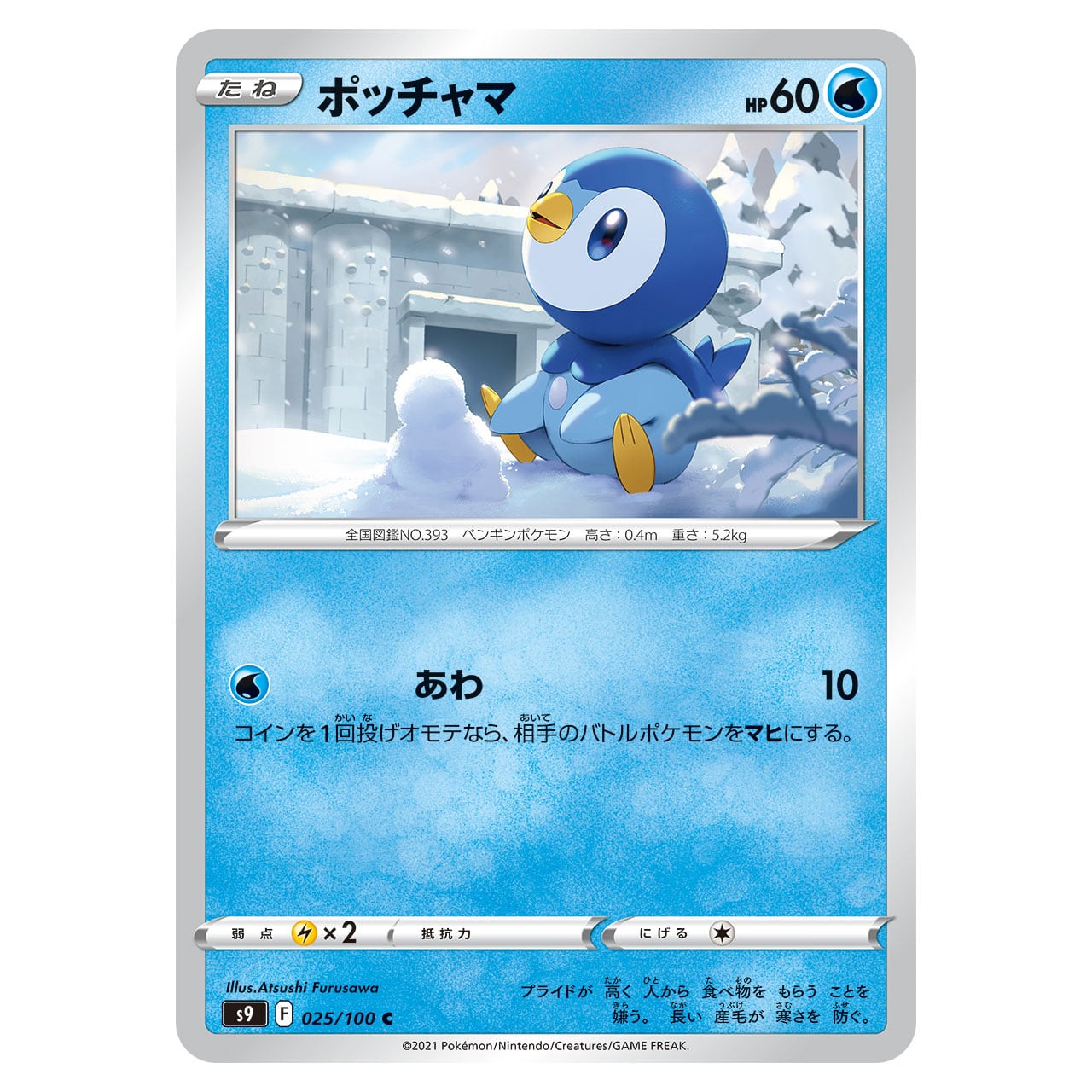 7ef3d788a1431c9f6b4d64be160d66