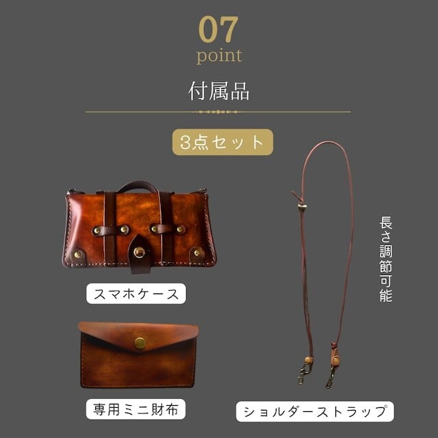81wind】【受注制作：全機種対応】トランク型 スマホケース手帳型 ミニ