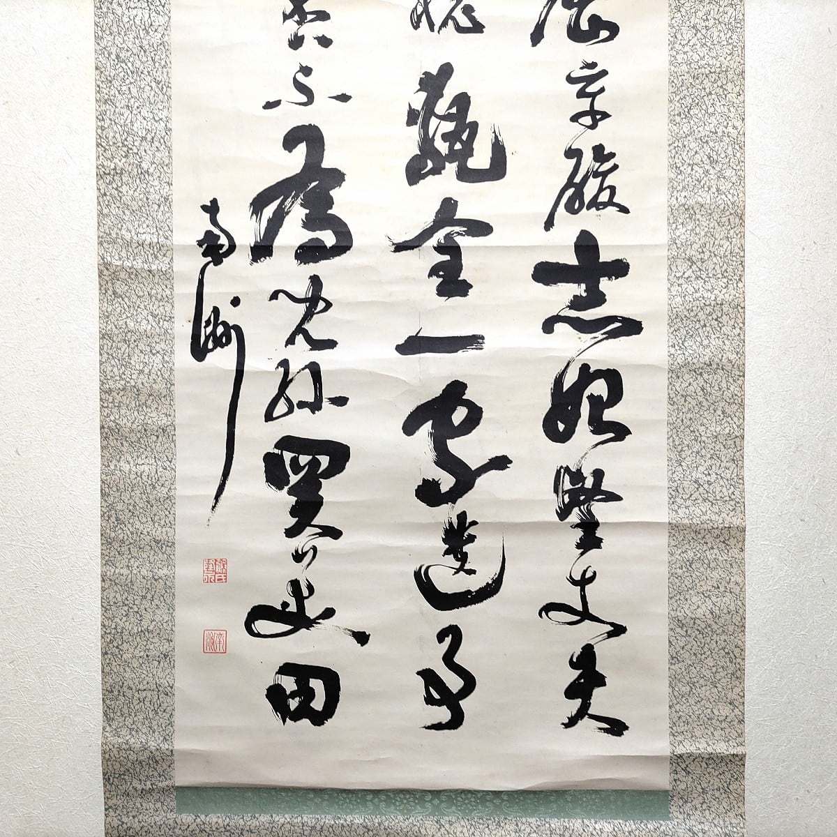 西郷南洲(西郷隆盛)・三行書・掛軸・藤氏隆永・No.230511-04・梱包