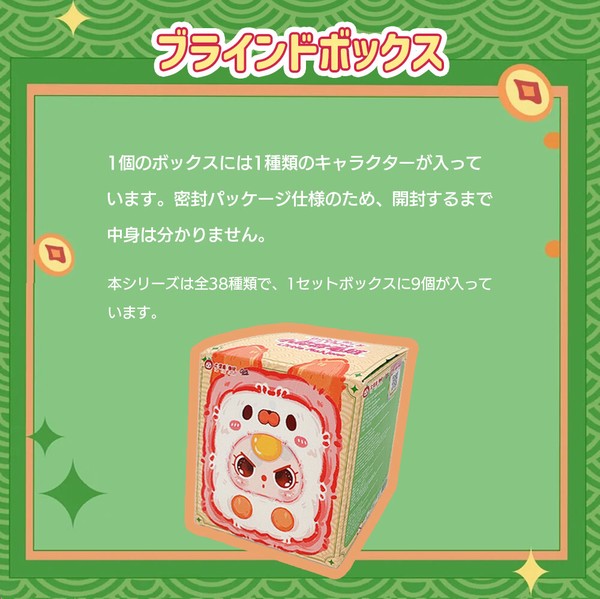 正規品】ぬいぐるみ キーホルダー 猫 BABY THREE ちいさな麻雀牌