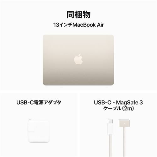アップル(Apple) MC8J4J/A 13インチMacBook Air Apple M3チップ 8コア