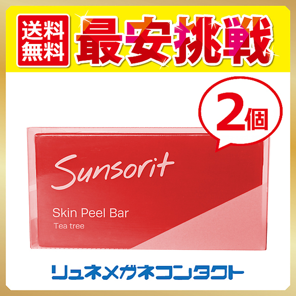 ヤマダモール | サンソリット スキンピールバー 【 ティートゥリー