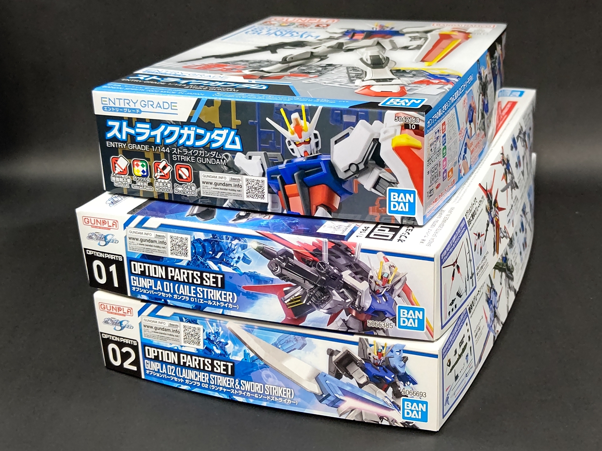 EG『パーフェクトストライクガンダム』（オプションパーツセット