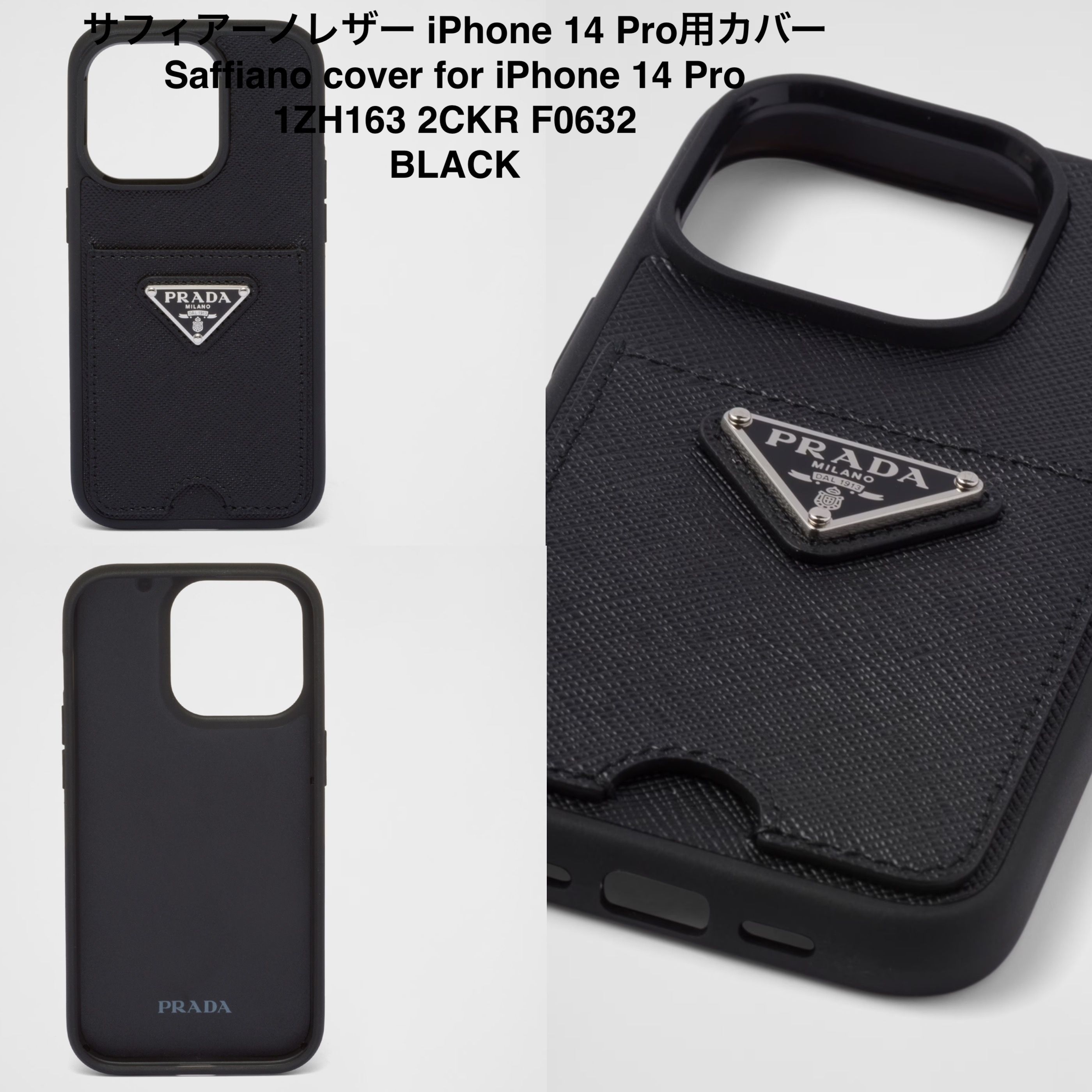 PRADA【入手困難】☆サフィアーノレザー iPhoneケース☆ 全色 (PRADA