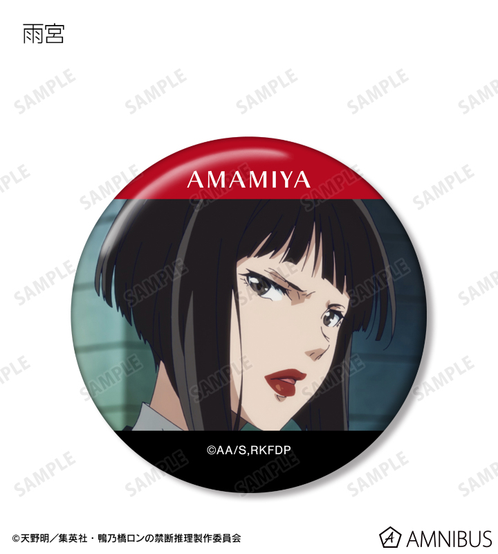 AMNIBUS-日常使いできるアニメグッズの通販サイト-