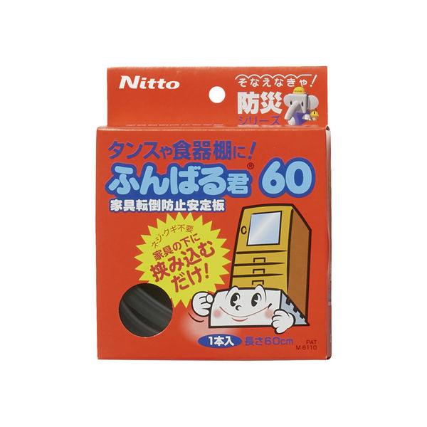 転倒防止】 ニトムズ 家具転倒防止安定板 ふんばる君60 M6110 1個