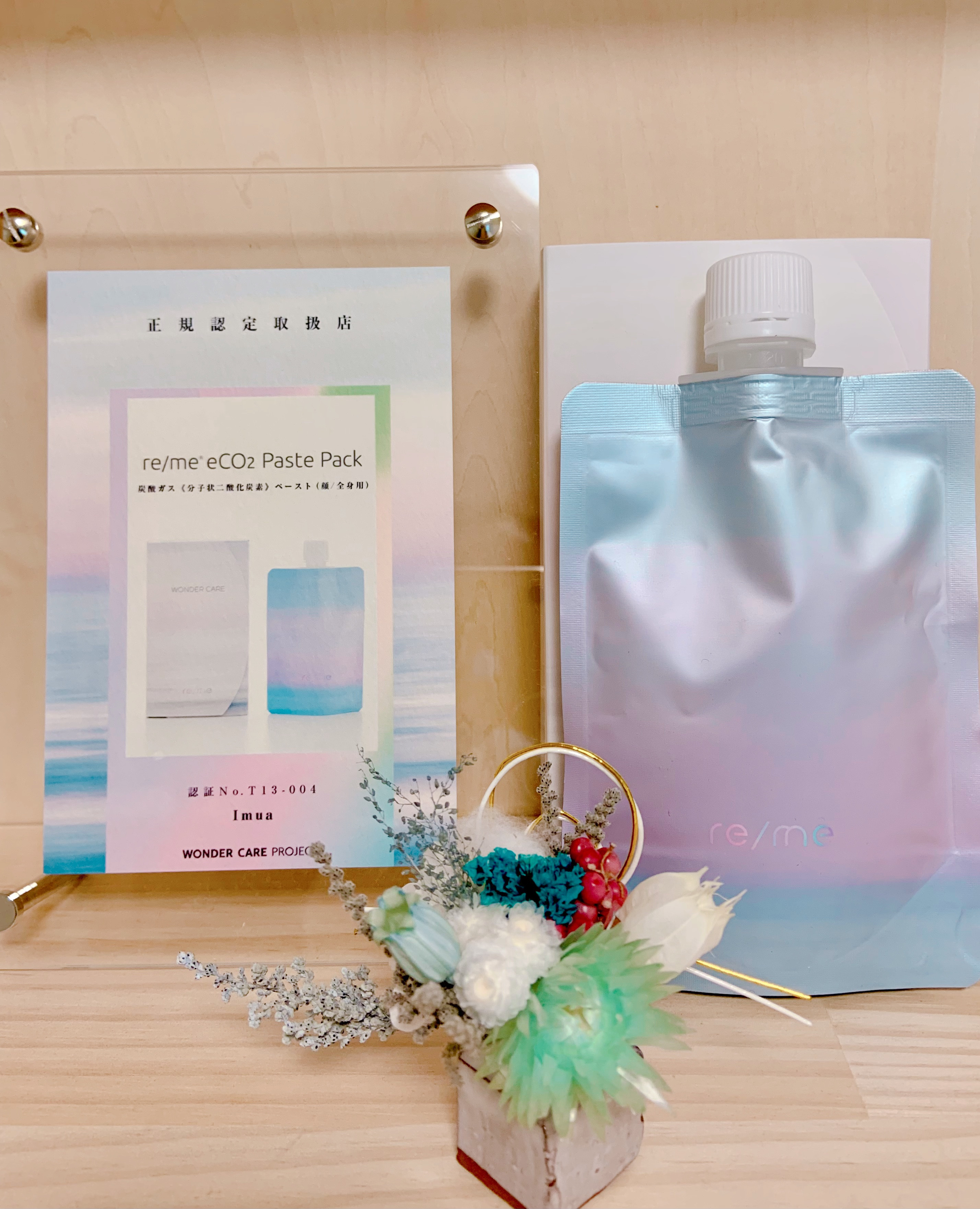 当店はリミーエコツーペースト正規取扱店です - Imua（イムア