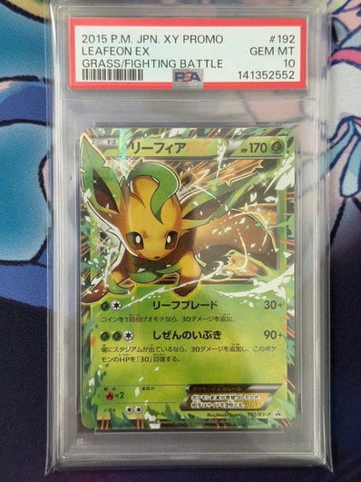PSA10】リーフィアEX P [XY-P 192](バトル強化セット「草/闘」) 1枚の