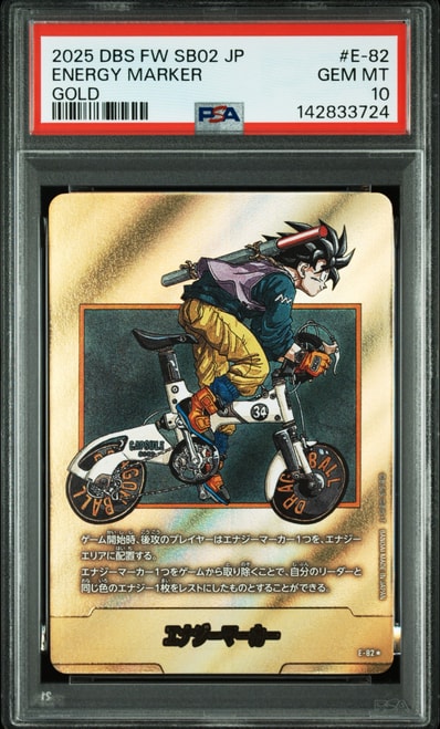 PSA10】エナジーマーカー ☆ [E-82](フュージョンワールド「MANGA