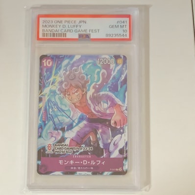 PSA10】モンキー・D・ルフィ P [P-041] (BANDAI CARD GAMES Fest23-24