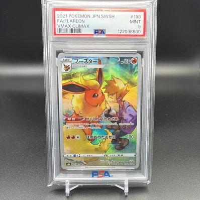 状態D】ピカチュウ ○ : 旧裏 [neo1 No.025](ポケモンカード☆neo 拡張