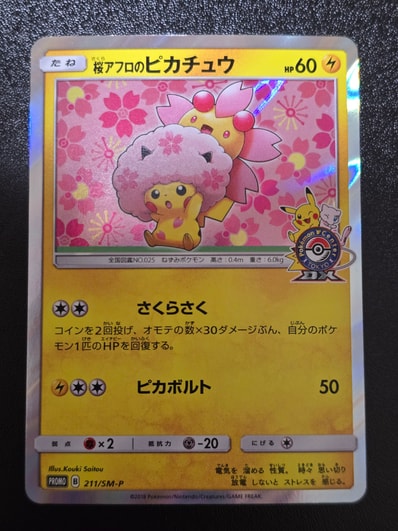 PSA10】エーフィ P [BW-P 187/BW-P](プロモーションカード