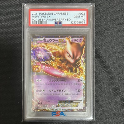 PSA10】サンダース: プロモ [SV-P 064](「YU NAGABA×ポケモンカード