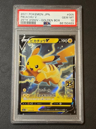 サーナイト&ニンフィアGX SR: SA[SM9a 061/055](強化拡張パック
