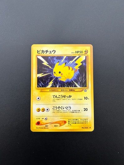 PSA10】ピカチュウ ○ : 旧裏 [neo1 No.025](ポケモンカード☆neo 拡張
