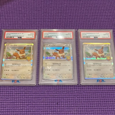PSA10】イーブイ: プロモ [SV-P 033](「 ポケモンカードゲーム教室
