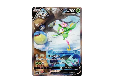 ナタネの活気 HR[S10D 084/067](拡張パック「タイムゲイザー」)の新品
