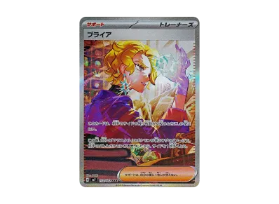 タロ SAR [SV7 131/102](拡張パック「ステラミラクル」)の新品/中古