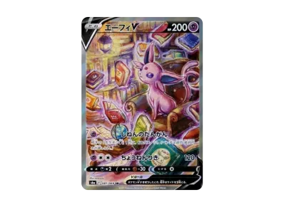 PSA10】サンダースV SR[S6a 078/069](強化拡張パック「イーブイ